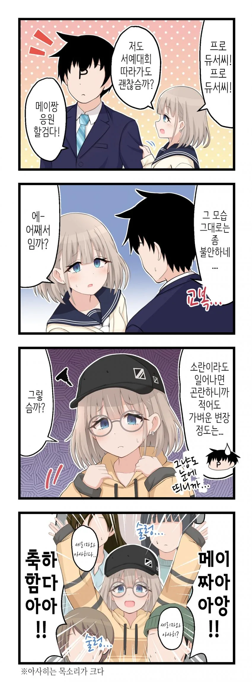 manga_2081735_003.webp