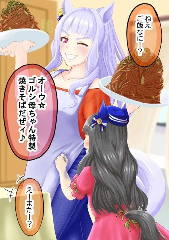 호모 탕평책 만화 이미지 2