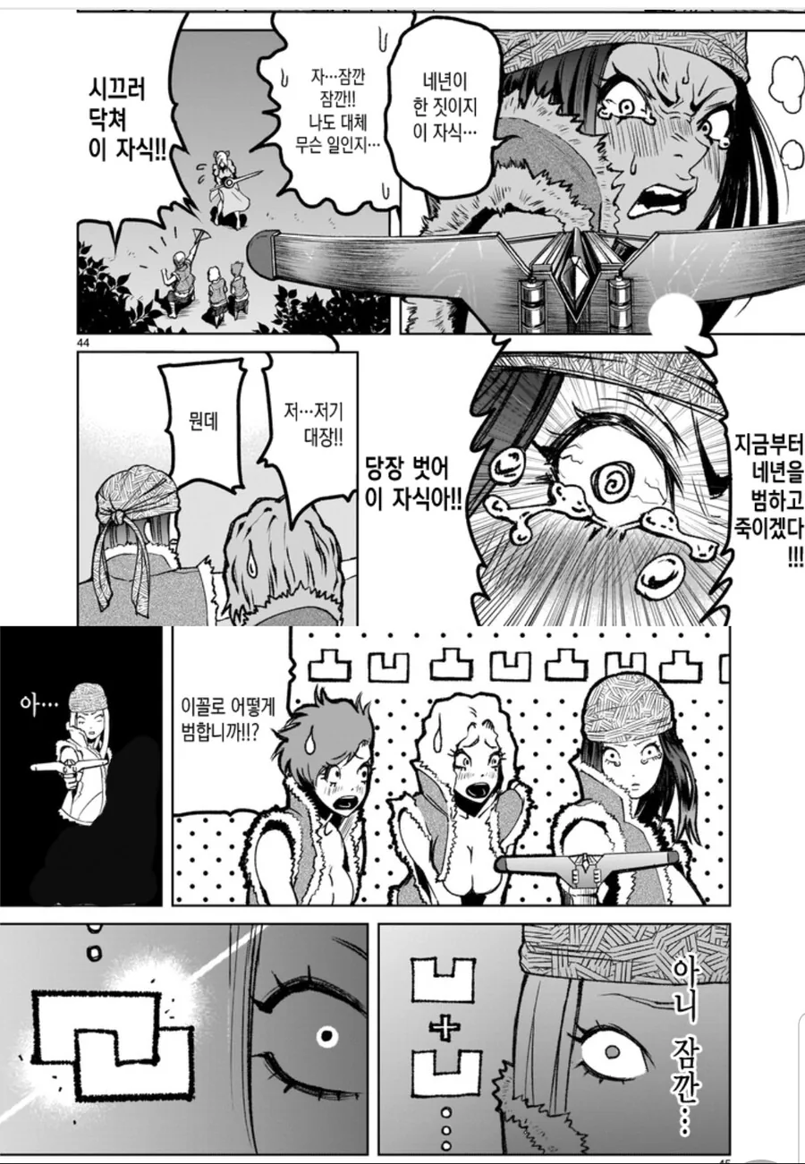 manga_2115483_002.webp