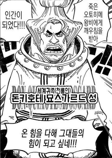 [@] 스바루가 프로듀서한데 ㅇㅅ고백하는 만화 이미지 2