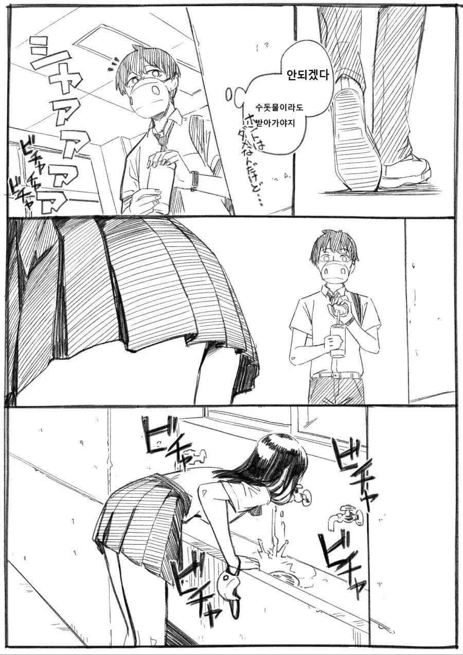 manga_2163748_004.webp