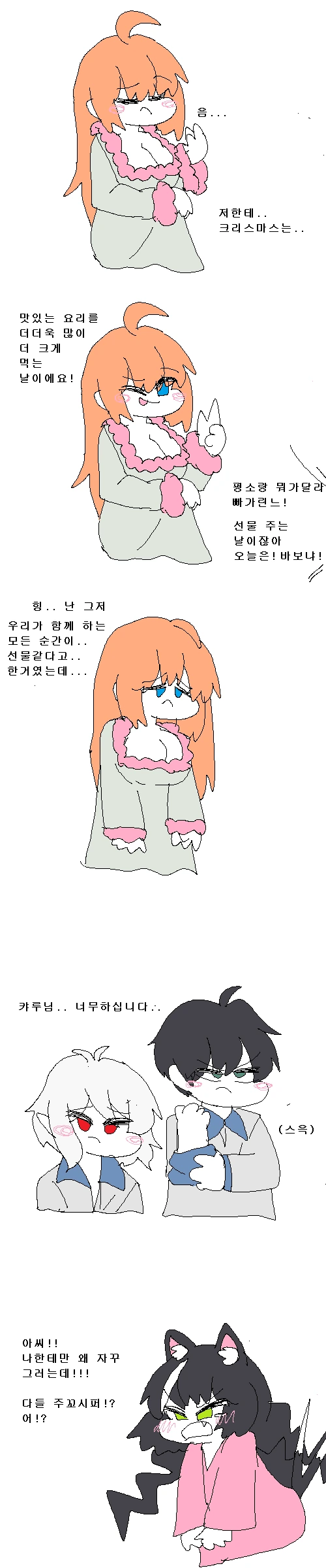 manga_2168553_002.webp