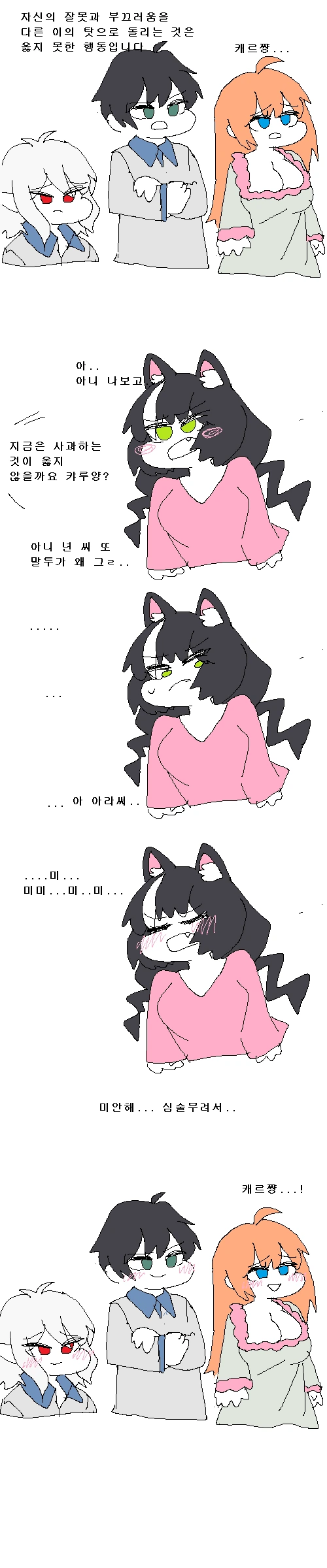 manga_2168553_003.webp
