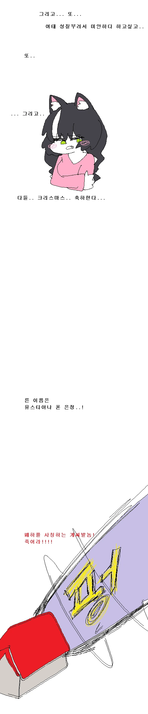 manga_2168553_004.webp
