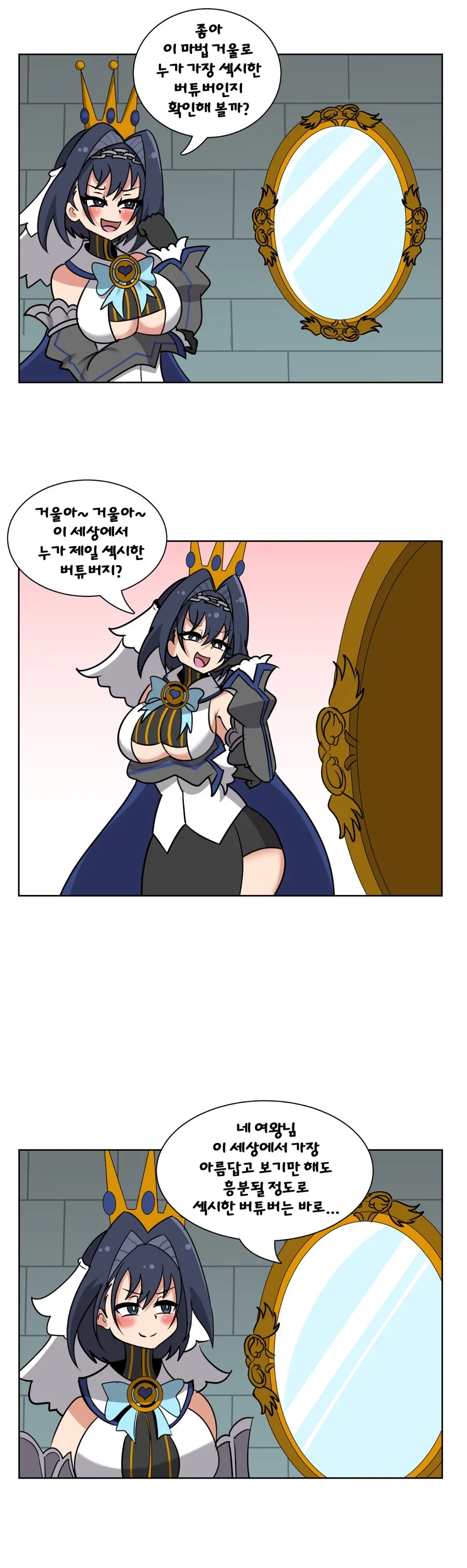 모자이크 지우면 작가생명이 끝나는 manga 이미지 3