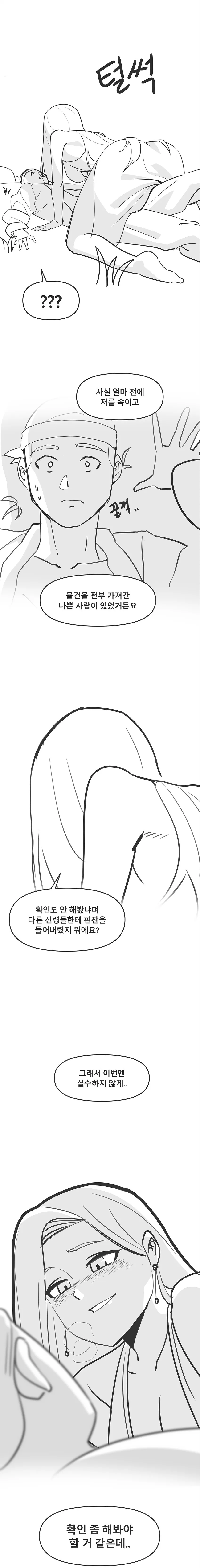 manga_2181491_004.webp