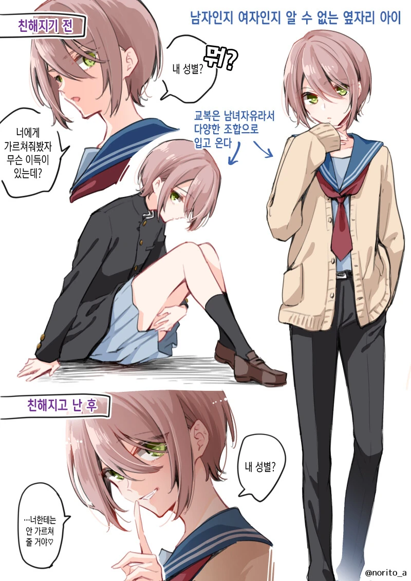 에반게리온 미사토 공식일러 특 대표 이미지