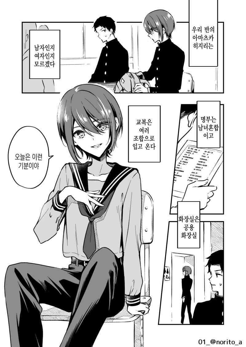 manga_2218687_002.webp