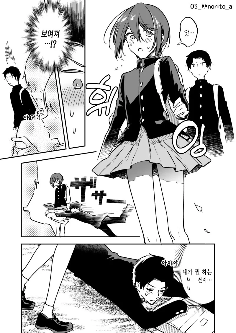 manga_2218687_004.webp