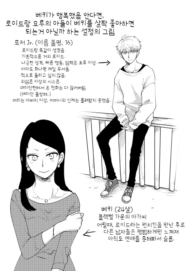 @) 카호가 사무소에서 이쁨받는 이유.manga 대표 이미지