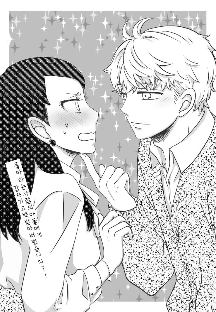 manga_2268352_002.webp