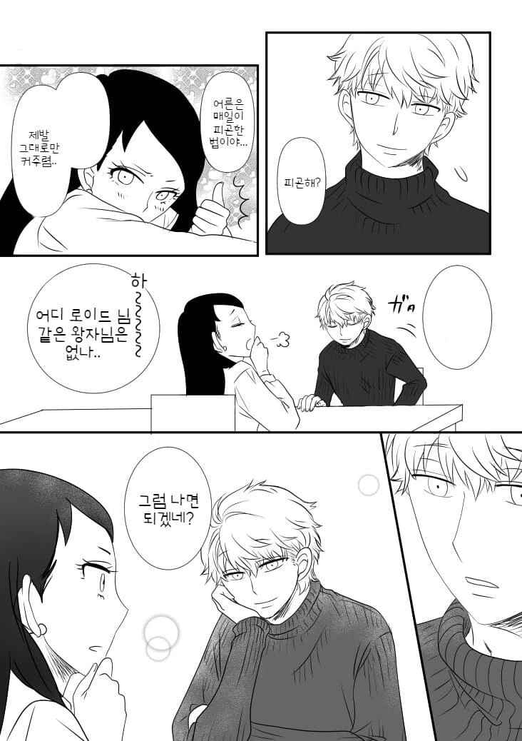 manga_2268352_006.webp