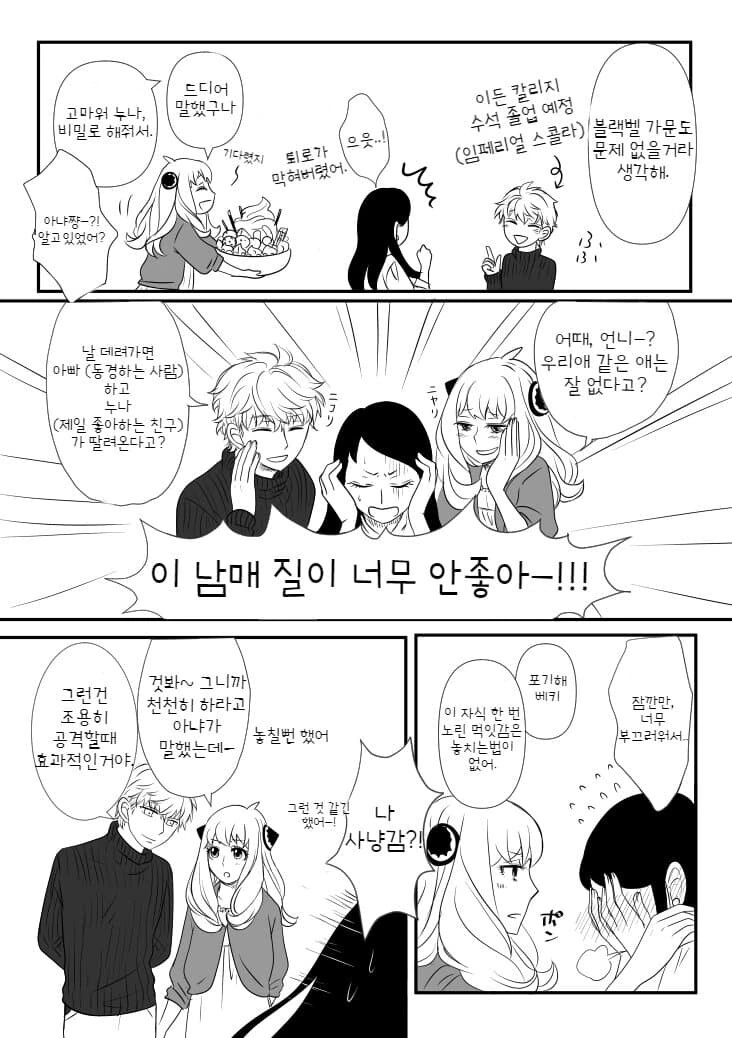manga_2268352_014.webp