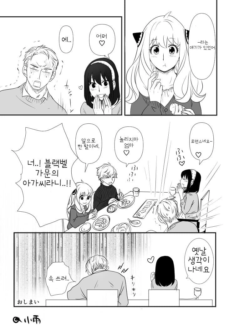 manga_2268352_016.webp