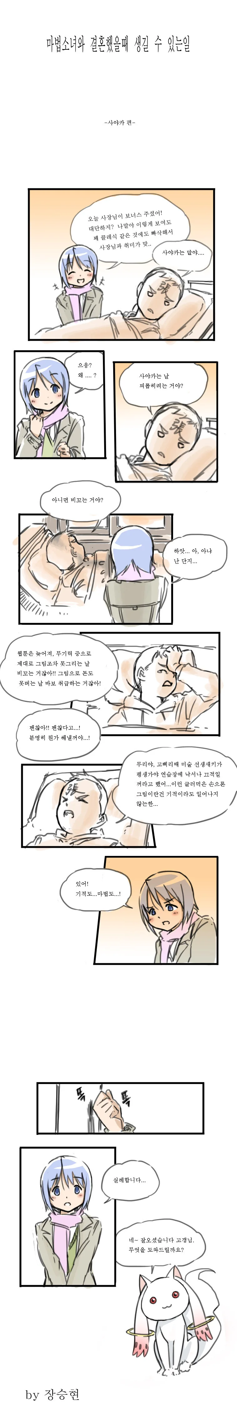 manga_2300641_002.webp