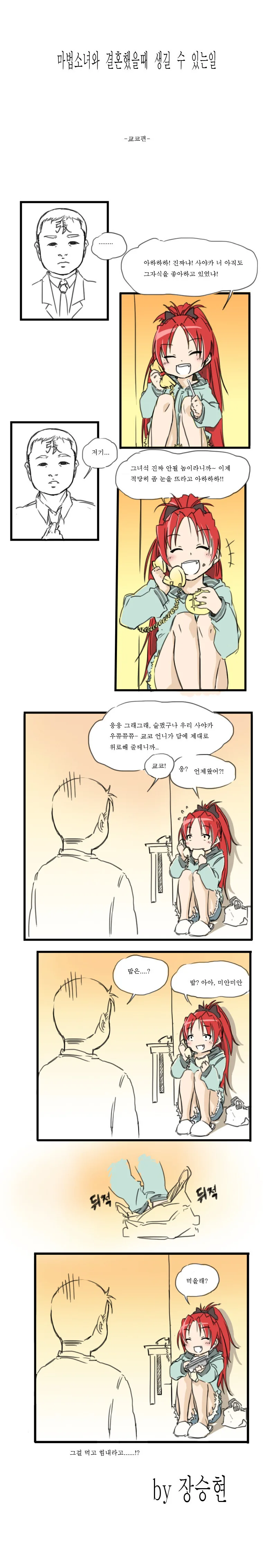 manga_2300641_003.webp