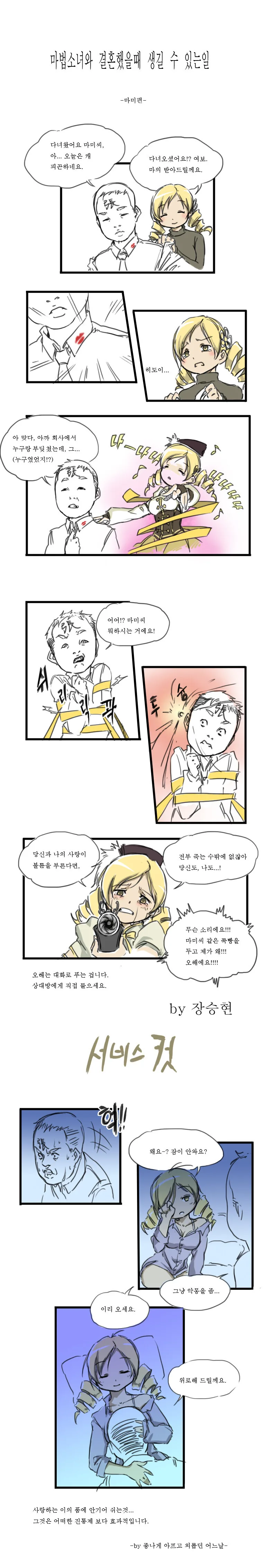 manga_2300641_004.webp