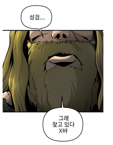 젖이 빵빵한짤 대표 이미지