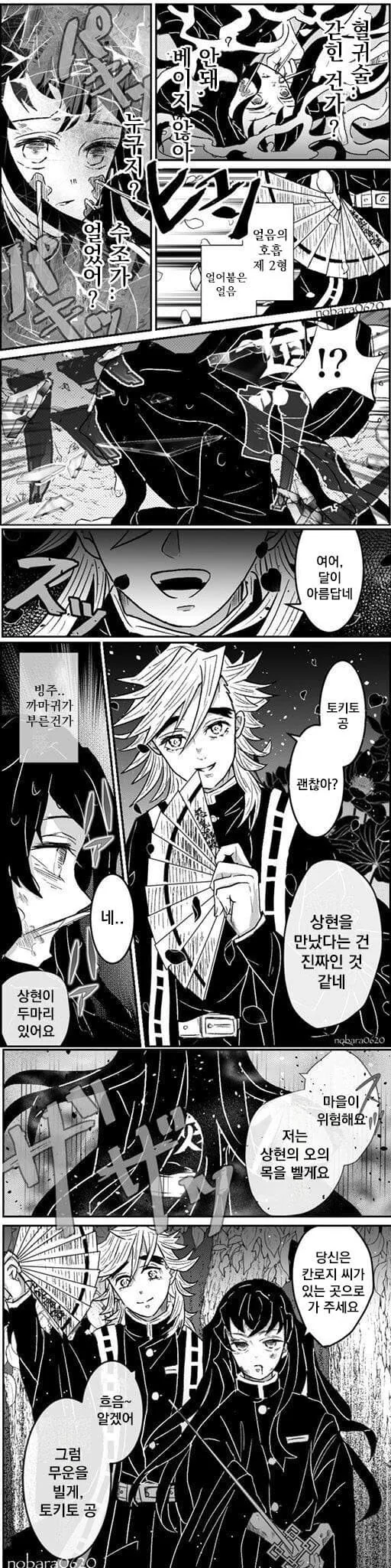 manga_2317164_002.webp