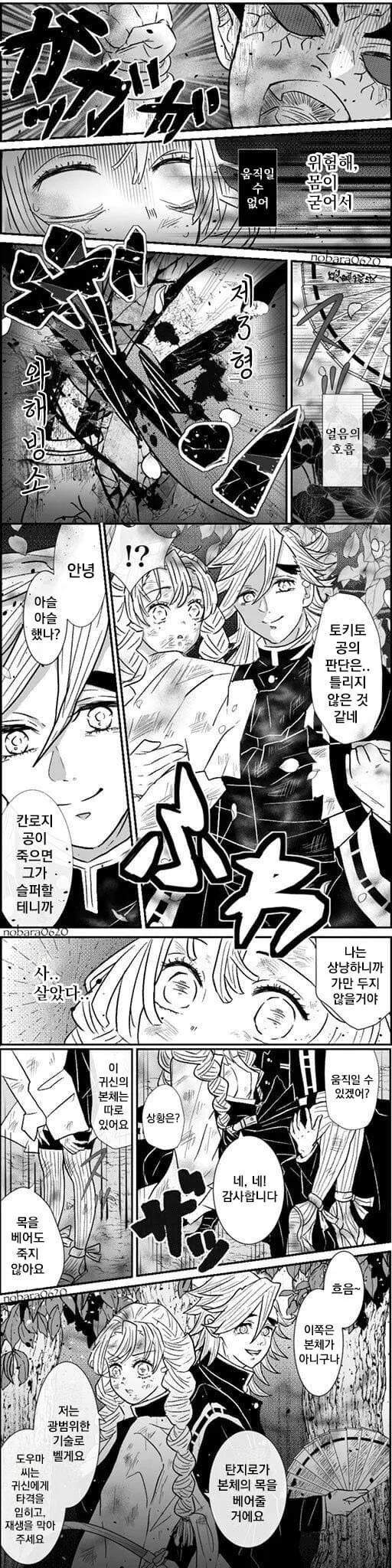 manga_2317164_003.webp