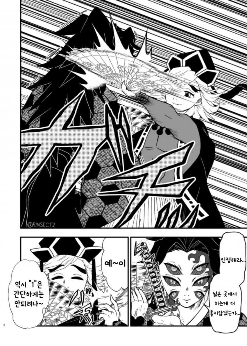 manga_2317164_004.webp