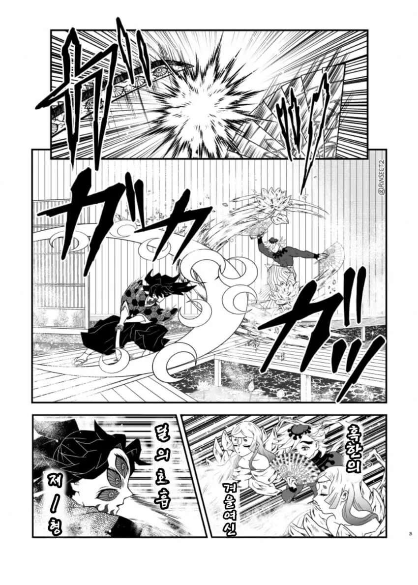 manga_2317164_005.webp