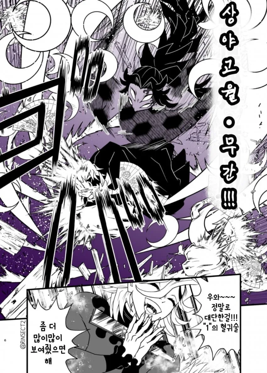 manga_2317164_006.webp
