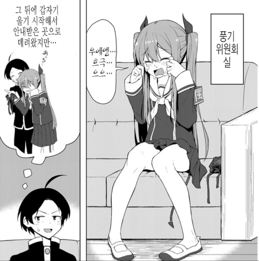 manga_2319623_003.webp