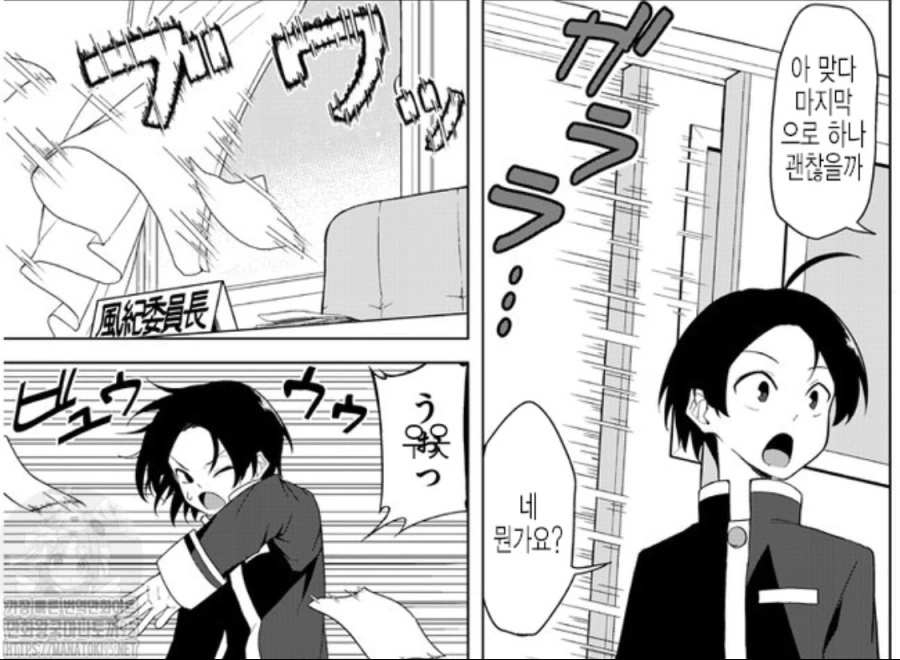 manga_2319623_004.webp