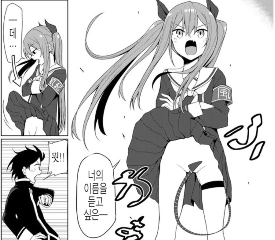 manga_2319623_005.webp
