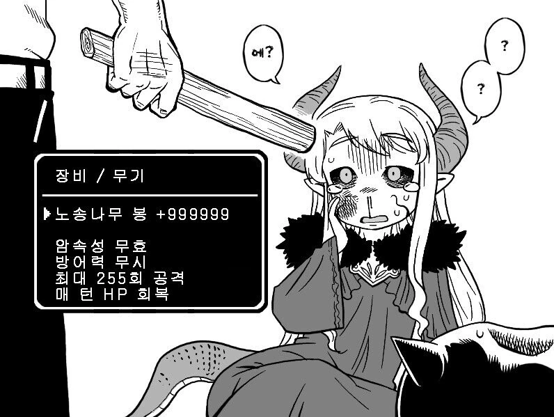 manga_2328565_002.webp