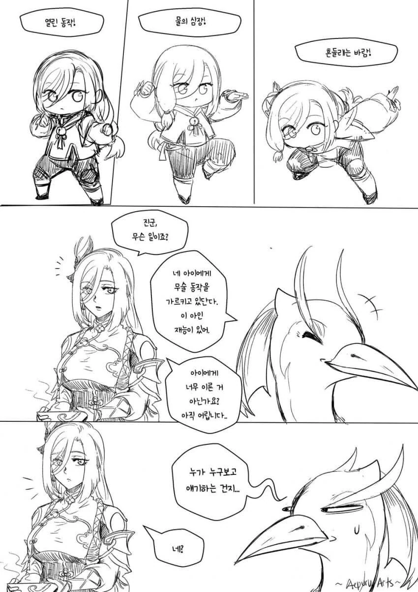 manga_2386339_003.webp