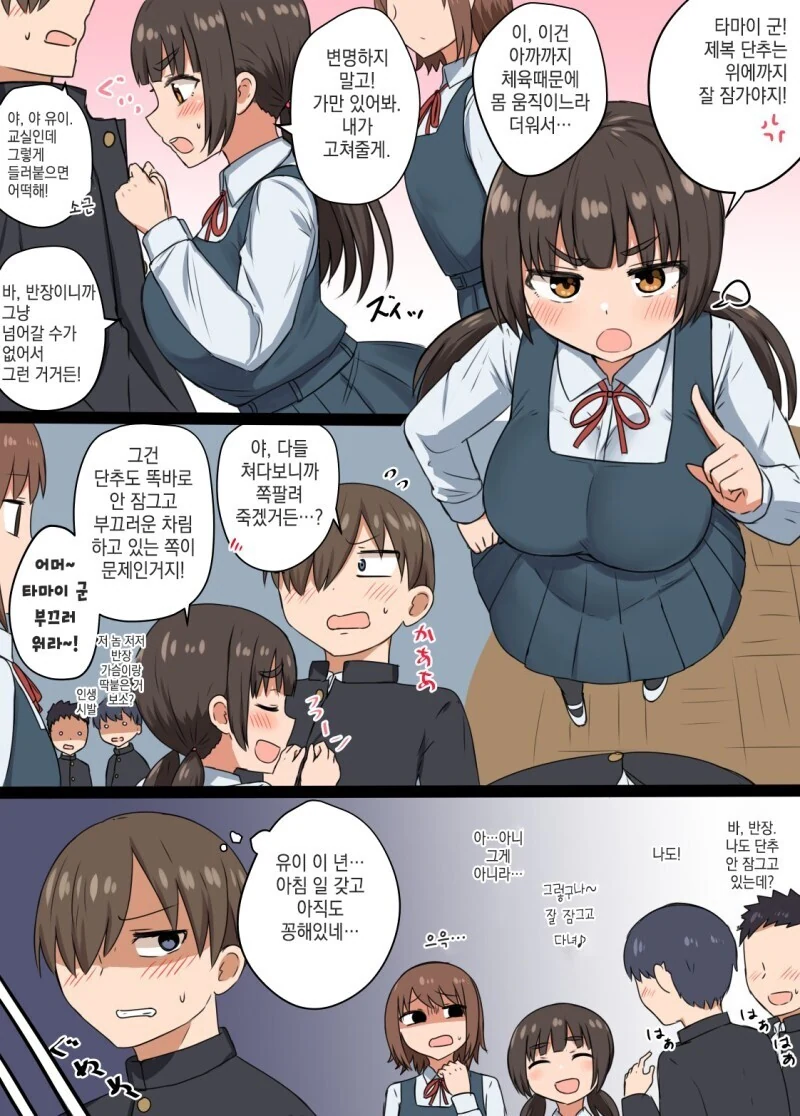manga_2393762_003.webp