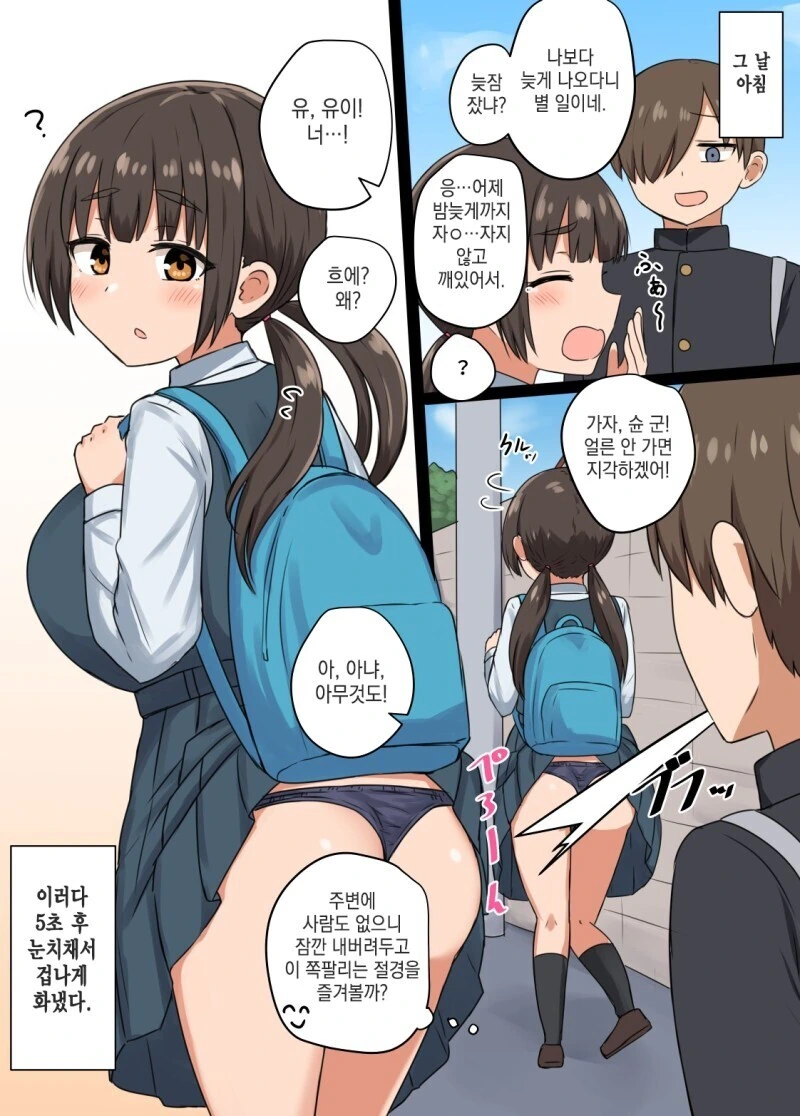 manga_2393762_004.webp
