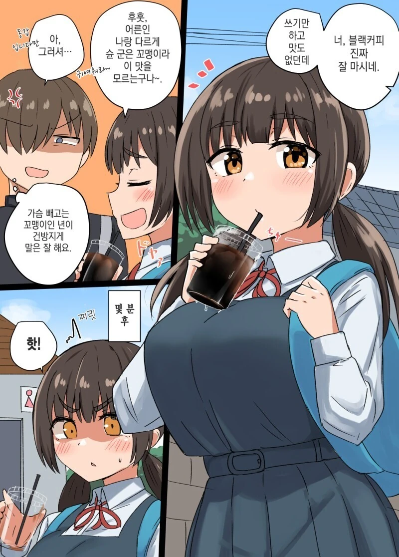 manga_2393762_007.webp