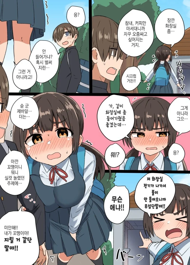 manga_2393762_008.webp