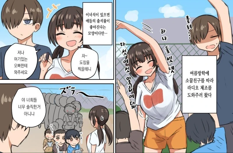 manga_2393762_011.webp