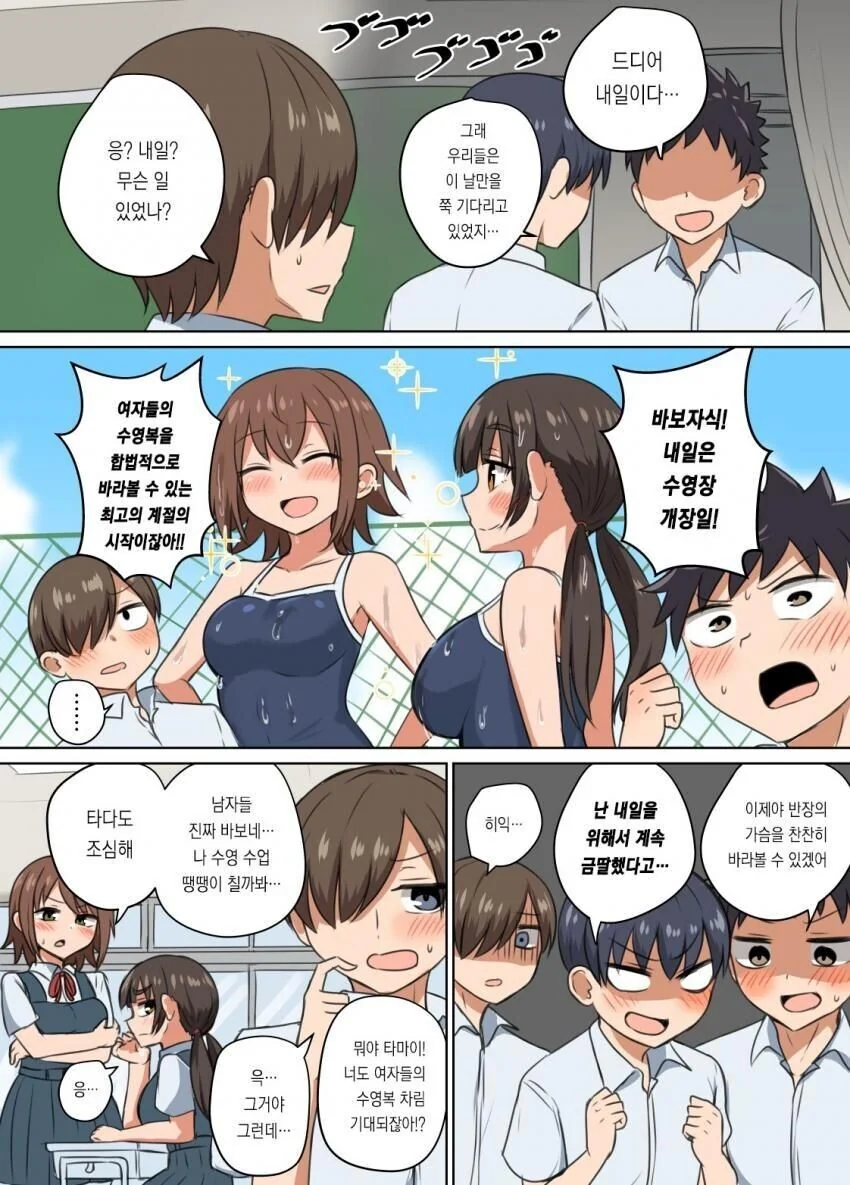 manga_2393762_013.webp