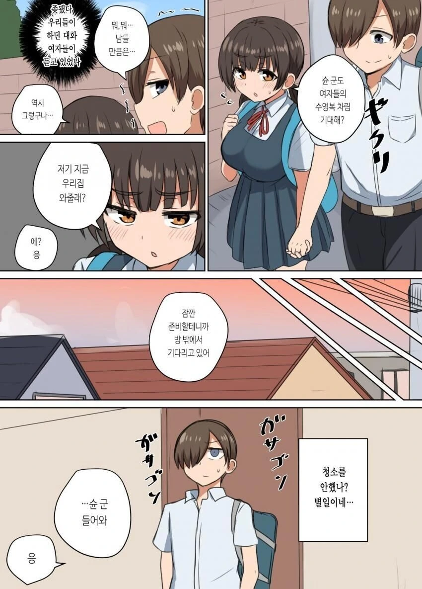manga_2393762_014.webp