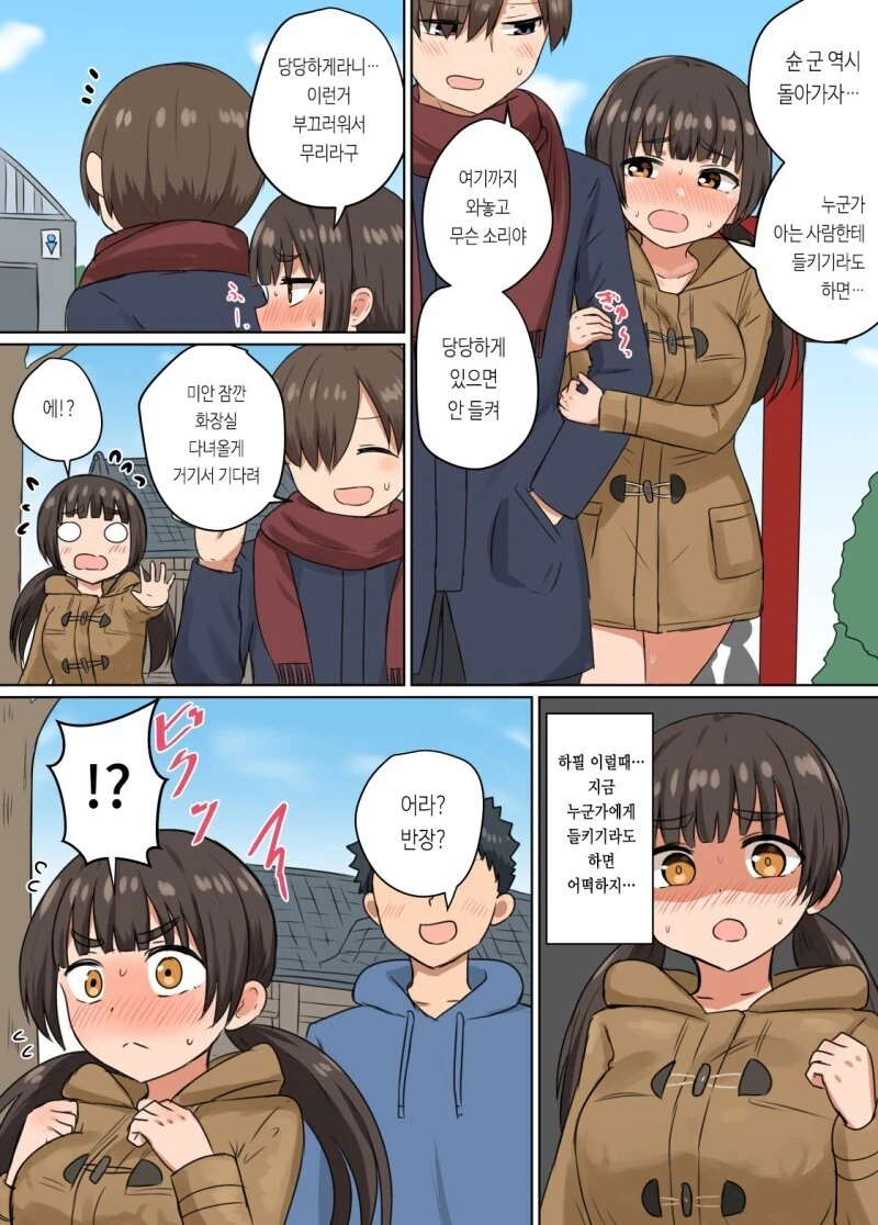 manga_2393762_016.webp