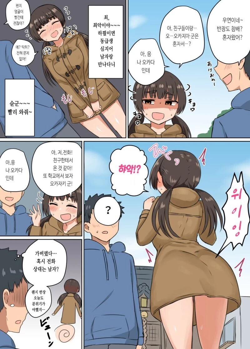 manga_2393762_017.webp