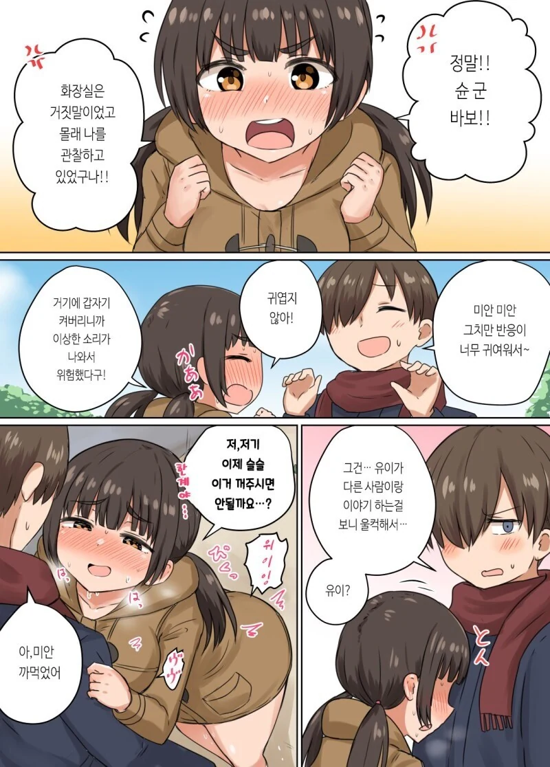 manga_2393762_018.webp