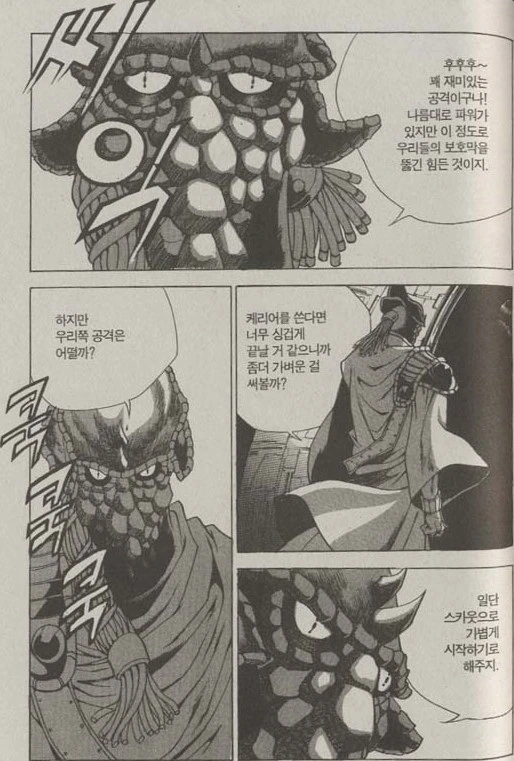 2중과금한 게 자랑 이미지 2