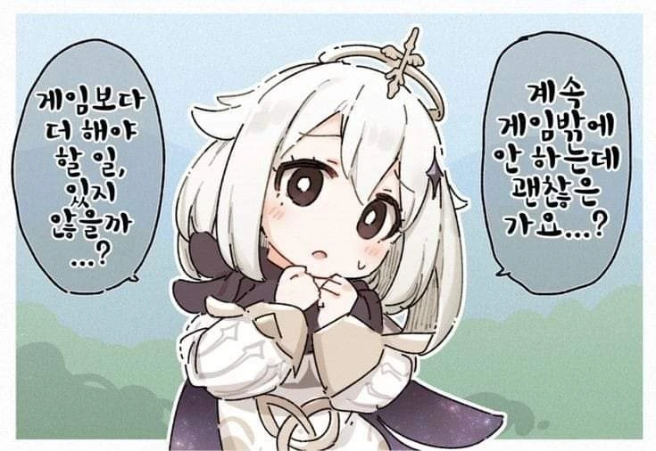 [말딸] 수영복 마루젠스키.manhwa 이미지 3
