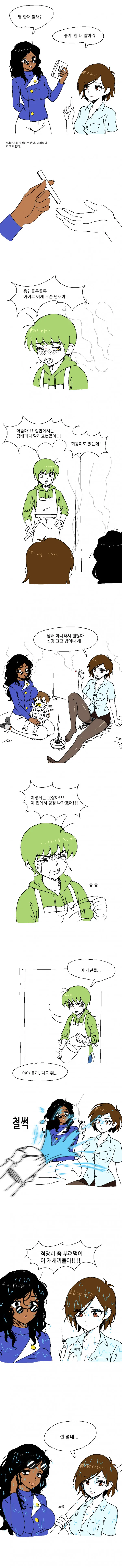 manga_2428650_002.webp