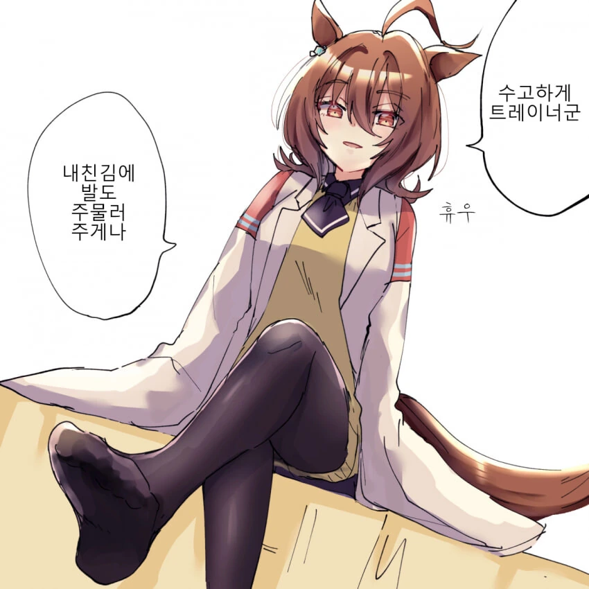 (RWBY)동생이 너무 자랐어 대표 이미지
