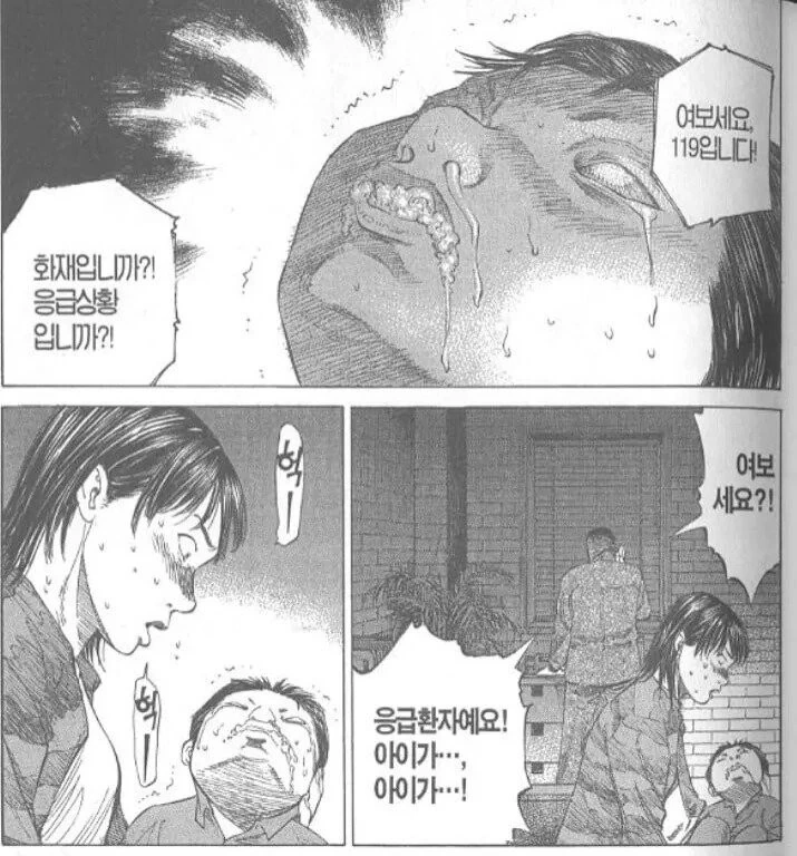 성심당 보면 생각나는 만화 이미지 2