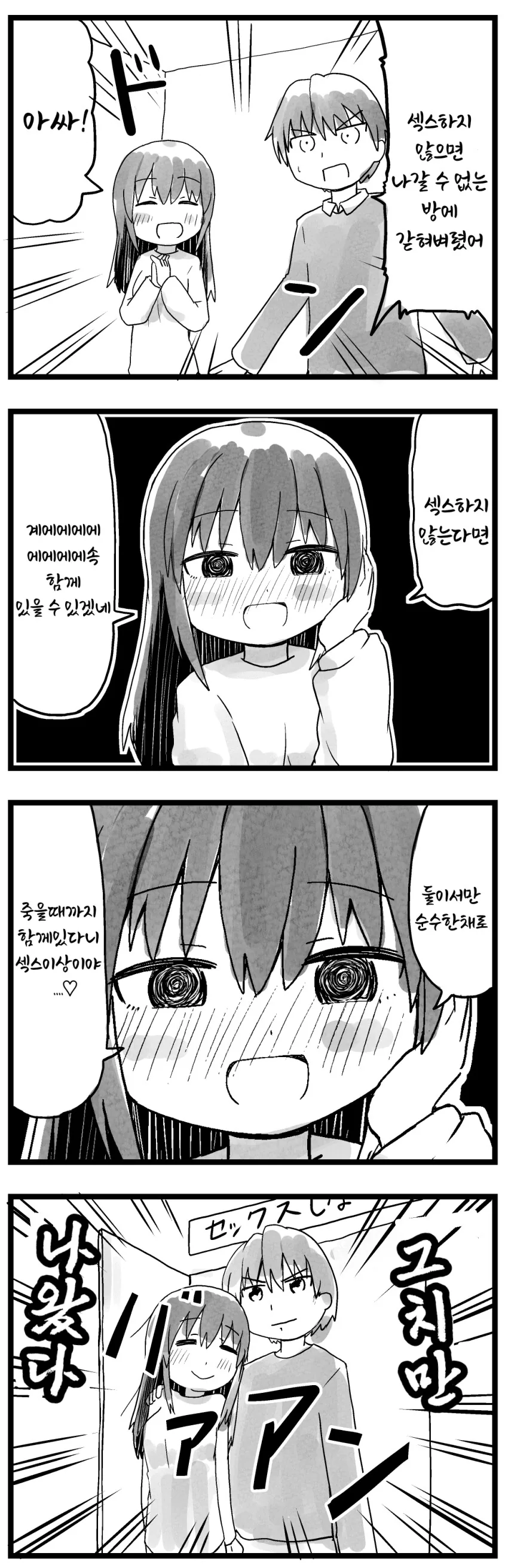 히로아카,ㅎㅂ)???:아 아무튼 아니에요 대표 이미지