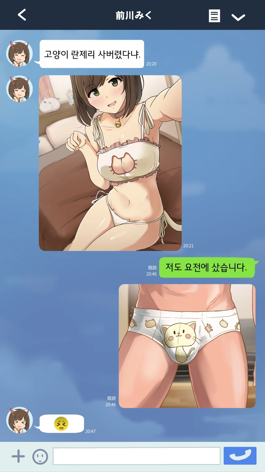 지부 1화 콘티 이미지 2