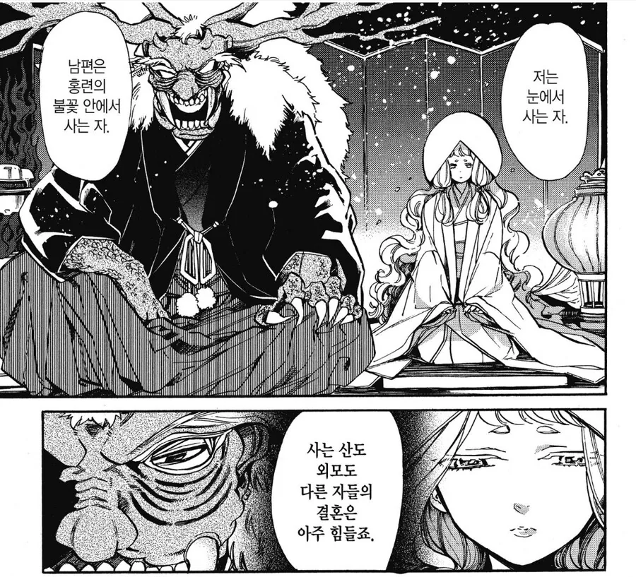 [짱구는못말려]이쁜 여선생들 이미지 2